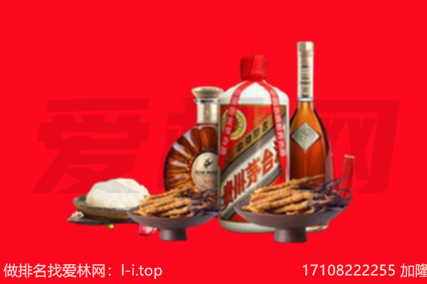 重庆丰都县礼品回收.jpg