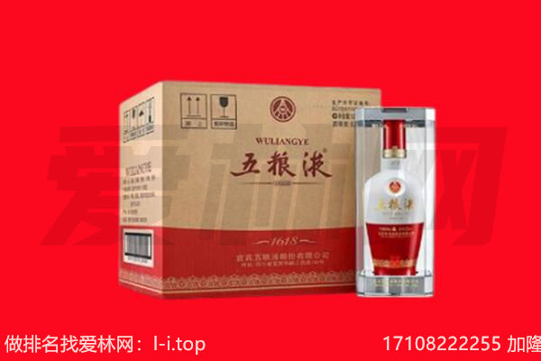重庆丰都县回收名酒