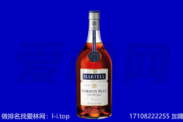 重庆丰都县马爹利回收.jpg