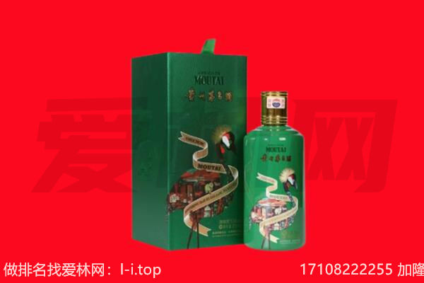 重庆丰都县回收出口茅台酒.jpg