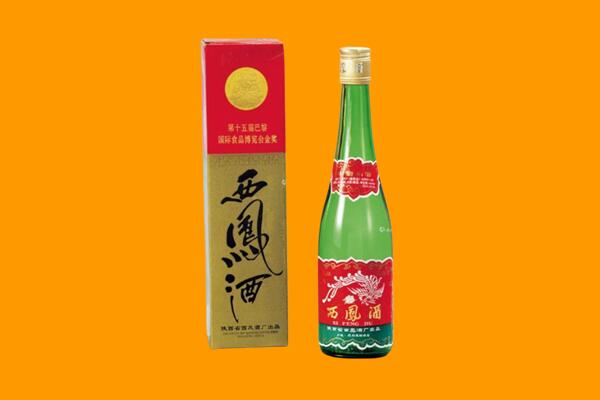 重庆丰都县西凤酒回收.jpg