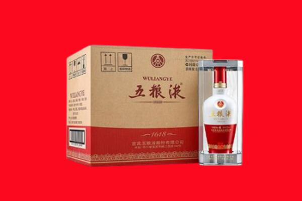 重庆丰都县回收五粮液