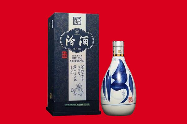 重庆丰都县回收汾酒.jpg