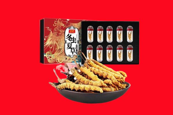 重庆丰都县回收虫草